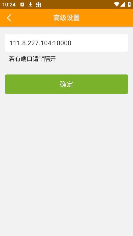 湘彩云视手机下载ios版