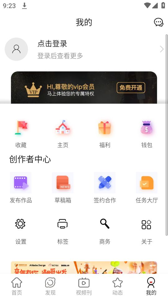 中新青年手机版下载安装