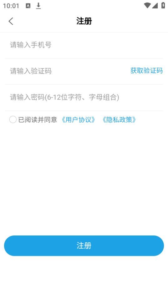 蓝图教育苹果版手机版