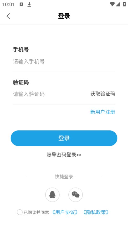蓝图教育苹果版手机版