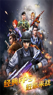 正义枪战内置作弊菜单最新版最新2025安卓版