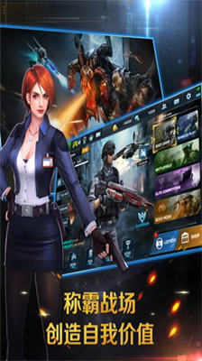 正义枪战内置作弊菜单最新版最新2025安卓版