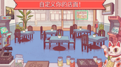 可口的披萨美味的披萨无限金币版安卓版app下载