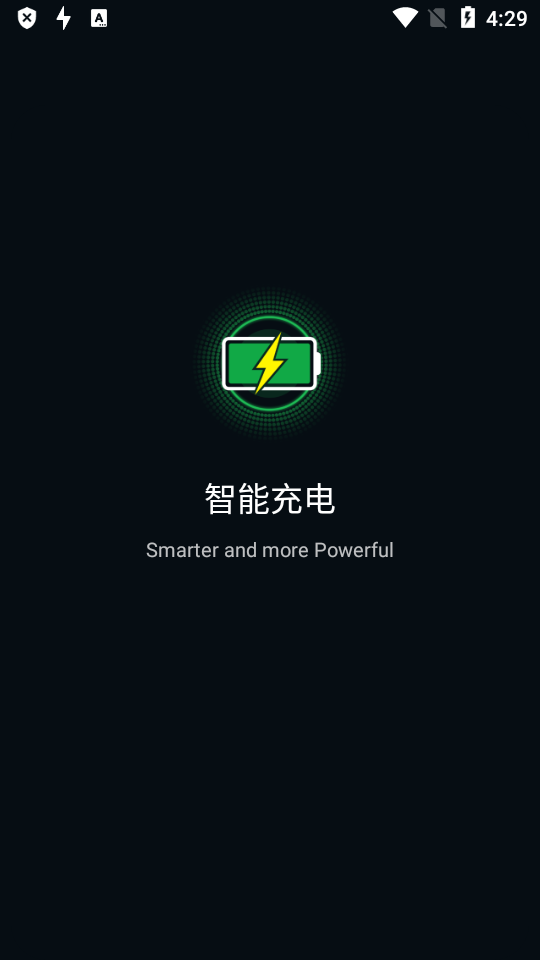 智能充电下载苹果版