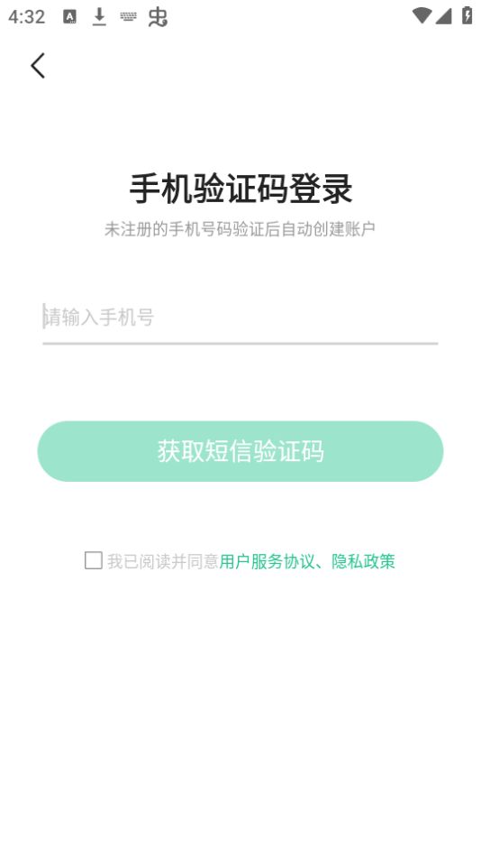 儿科医院挂号手机下载免费版