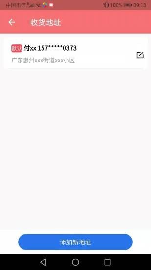 吾家美酒安卓版下载最新版