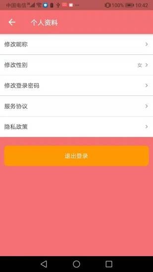 吾家美酒安卓版下载最新版