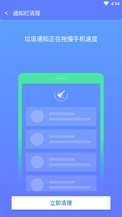 高效清理大师2025版本下载