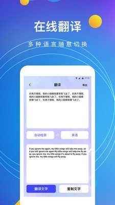 图文转换王app最新版