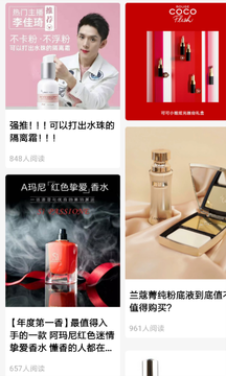 星社团安卓版最新版