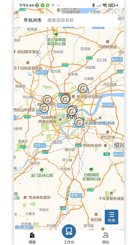 府邸工匠-插图1