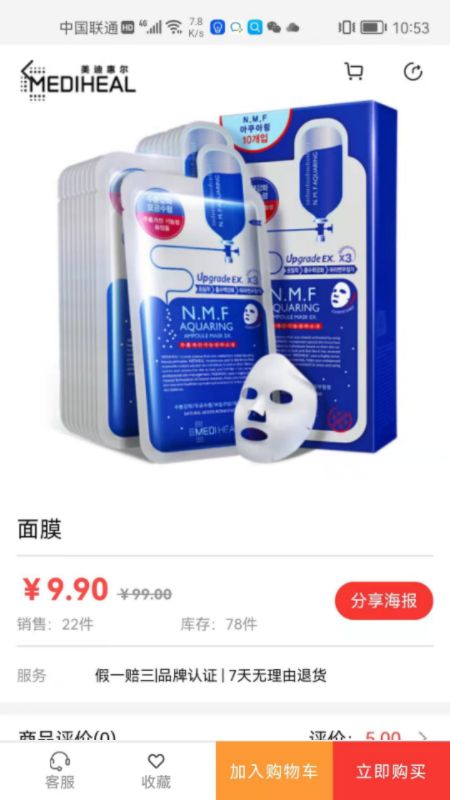 左点右点最新下载安卓版