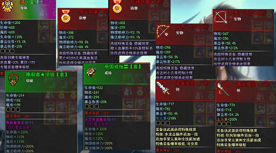 异界打手逛三国破解版最新2025下载