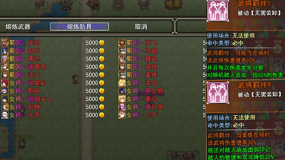 异界打手逛三国破解版最新2025下载