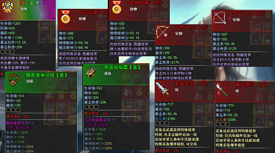 异界打手逛三国破解版最新2025下载