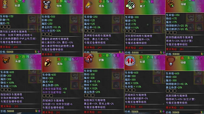 异界打手逛三国破解版最新2025下载