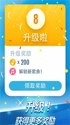 钢琴块2无限钻石版最新2025安卓版