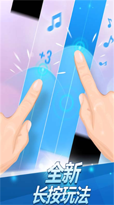 钢琴块2无限钻石版最新2025安卓版