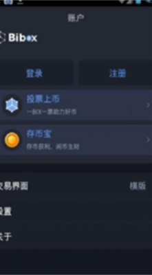 ave交易所app下载免费版