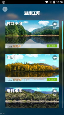 天天钓鱼破解版下载下载2025版本