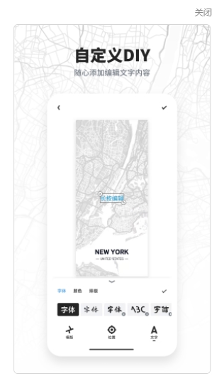 新知地图壁纸下载安装安卓版