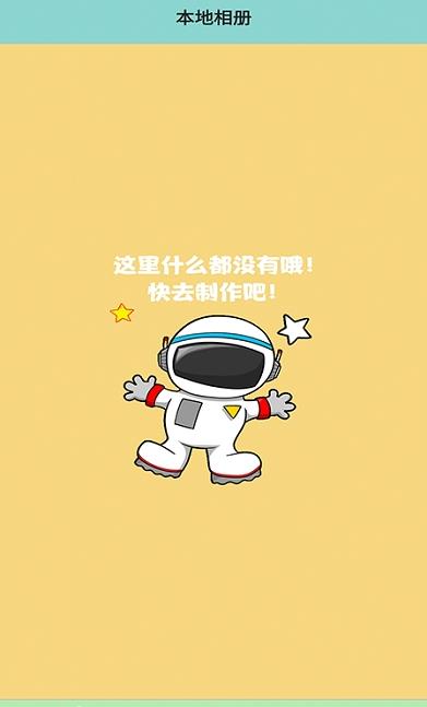 美易证件照p图下载安装安卓版