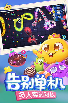 蛇蛇争霸破解版无限钻石金币版安卓下载安装