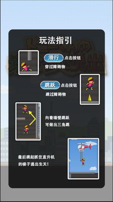 托尼君爬塔记3DM汉化版最新2025下载