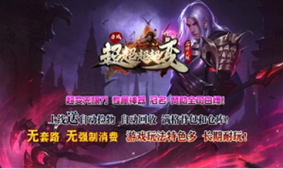 力战超超超超变内置菜单版安卓版下载2025