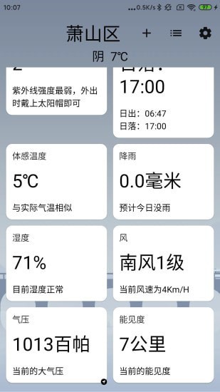 2号站天气预报2025版