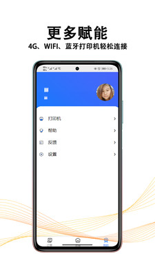 黑板猫商家版最新版本