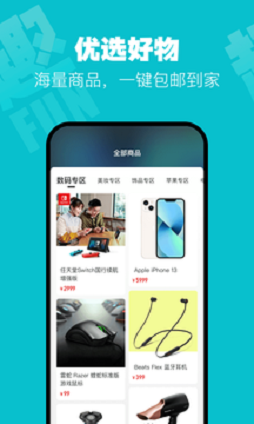 趣抢盲盒2025最新版下载