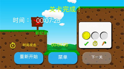 疯狂兔子人双人联机版安卓版下载安装