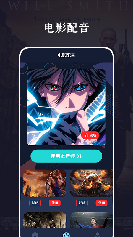 微电影视频编辑器2025版本下载安装