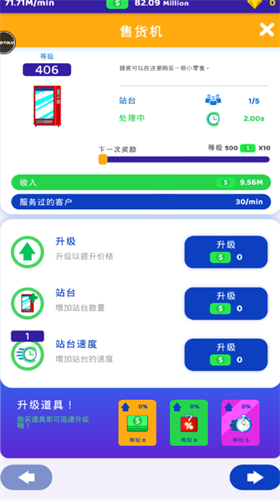 我要去滑雪下载2025版本