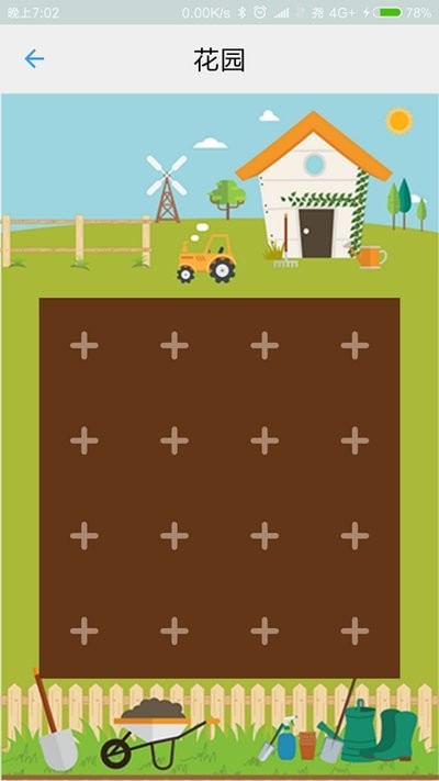 童印台灯2025最新版本安卓版