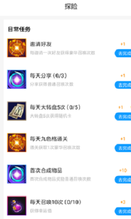 皮肤大亨安卓最新下载