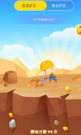 皮肤大亨安卓最新下载