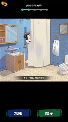 找出细思极恐的地方手游最新安卓2025下载