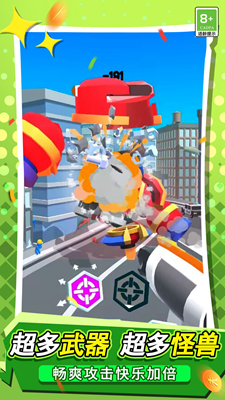 宇宙机器人英雄破解版无广告版安卓版下载安装