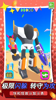 宇宙机器人英雄破解版无广告版安卓版下载安装