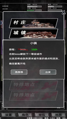 追着丧尸跑内置作弊菜单版安卓2025下载安装