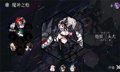 地牢小队破解版内置菜单汉化安卓最新下载