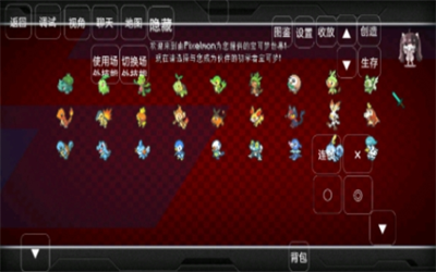 我的世界宝可梦单人版最新版安卓版