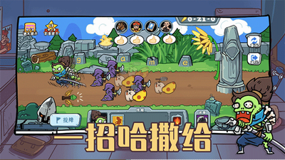 玩家一败涂地免广告破解版下载最新版最新安卓下载