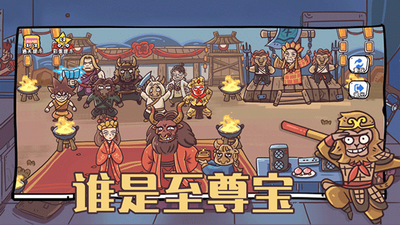 玩家一败涂地免广告破解版下载最新版最新安卓下载