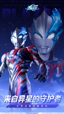 奥特曼宇宙英雄无限金币2025版本下载