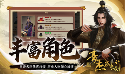 豪杰成长计划破解版安卓版app下载