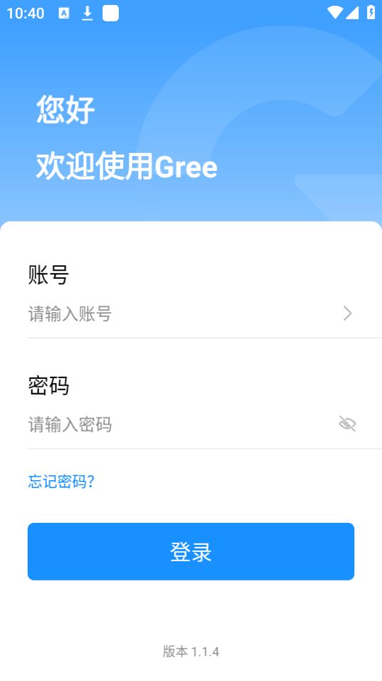 助力通下载安装苹果版