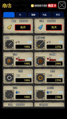 立在地下城的墓标汉化版2025安卓版下载